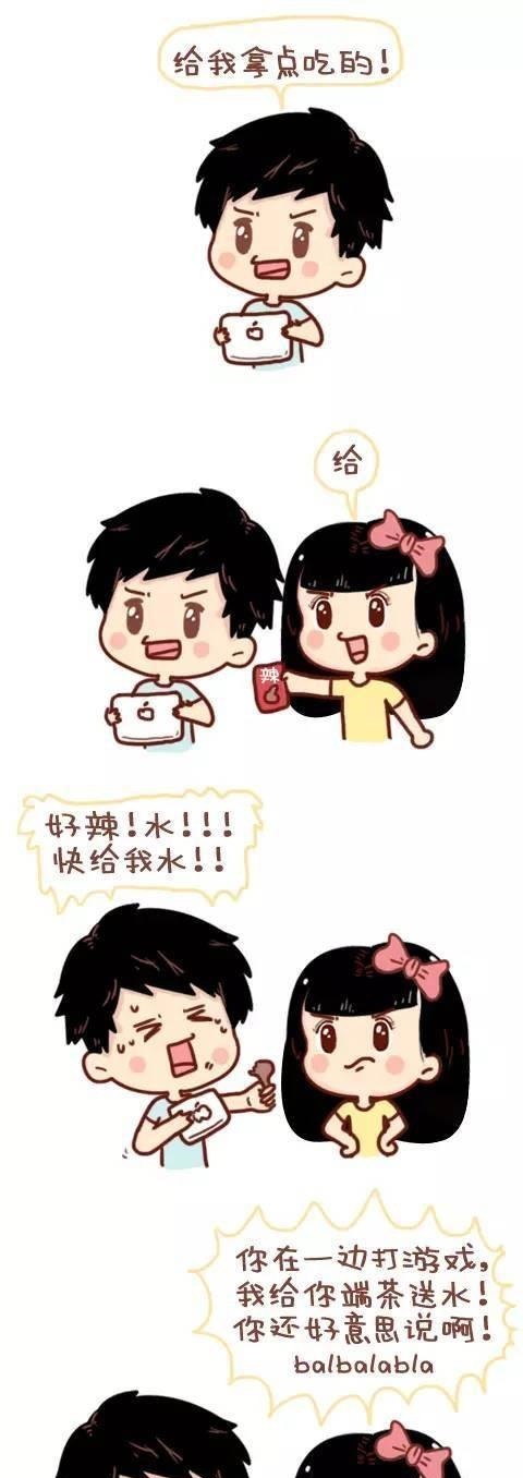 有一个脾气火爆的女友是一种什么样的体验（漫画）