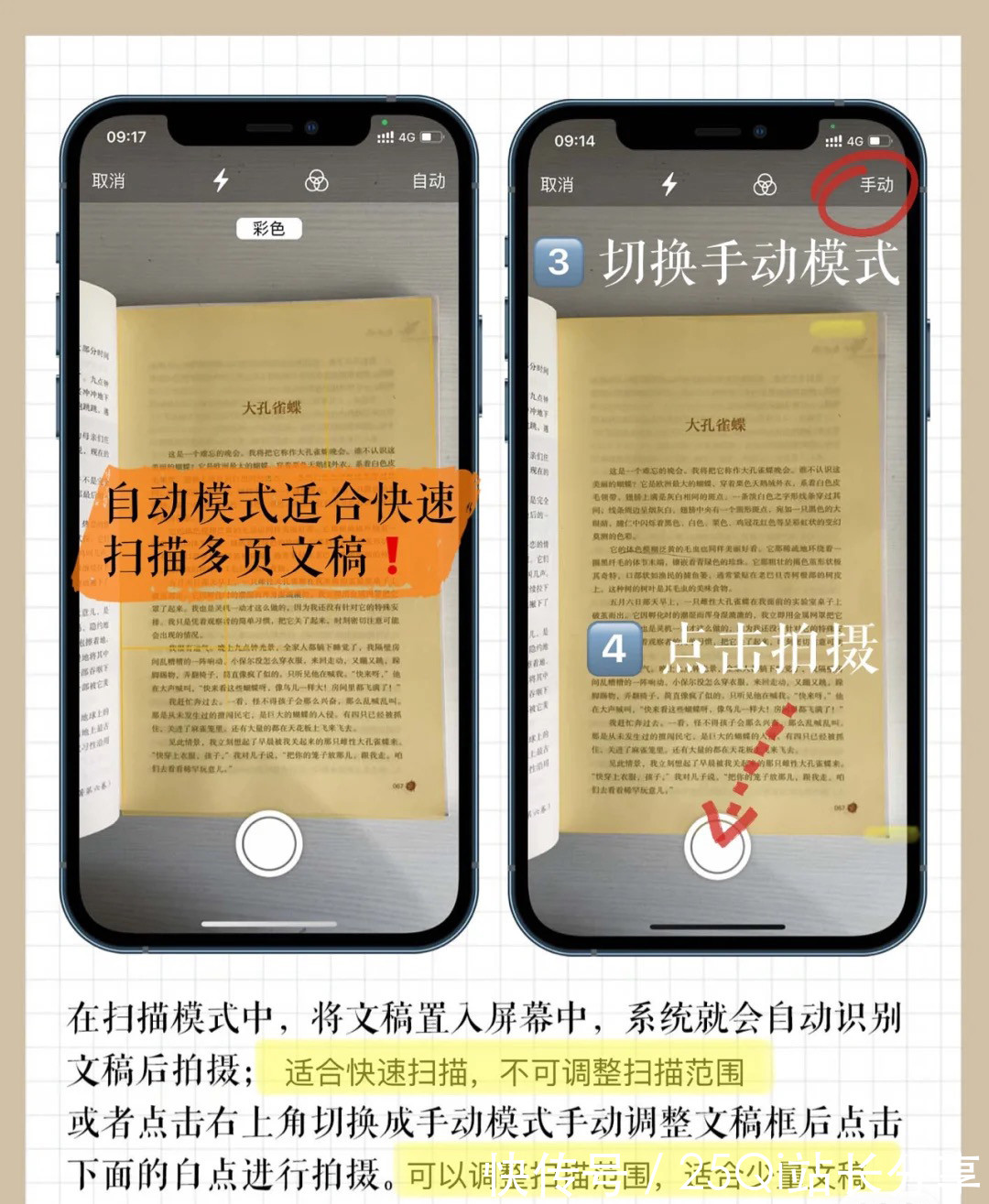 iphone|苹果备忘录功能还没用过？iPhone备忘录全功能介绍