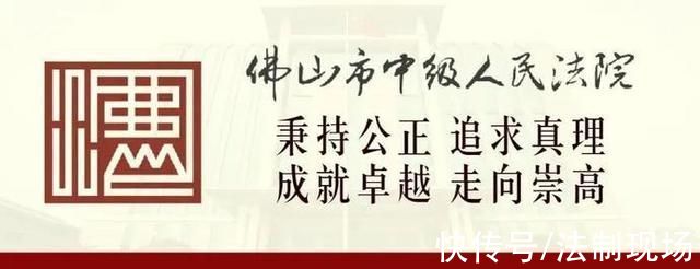 佛山中院|“定金”“订金”区别大，签合同一定要留神!丨每天学一“典”