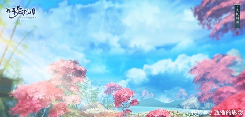 玩家|诛仙玩家不容错过的定制礼盒,iQOO Neo3助你一臂之力