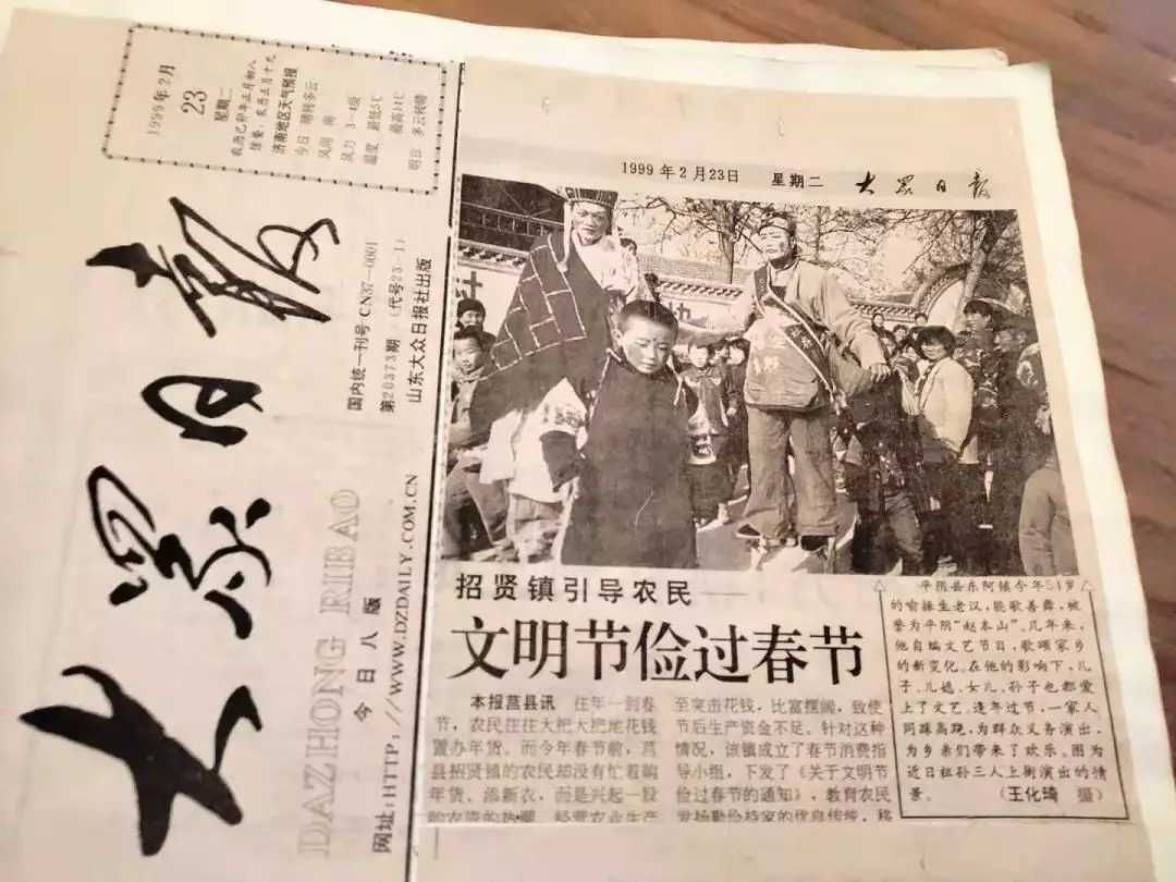  原创|文学角｜头牌彩旦原创 赵峰