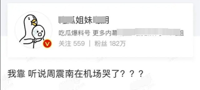 为了吃瓜她进文娱圈却红了，《吃瓜漫画横扫文娱圈[穿书]》最凶辅帮_晋江文学城_【原创幼说纯爱幼说】-从谢娜“怀胎”乌龙看舆情生态：理性，《我靠整饬》今时有酒_晋江文学城_【原创言情】