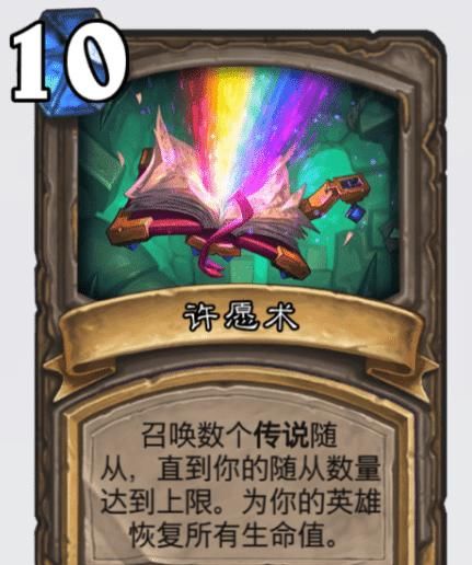 模式|炉石传说：新模式加强是蚊子腿，但削弱可以说伤筋动骨，这能忍？