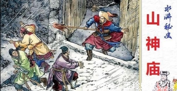 实力&金枪将徐宁和林冲对比,究竟谁的实力和地位更高呢?