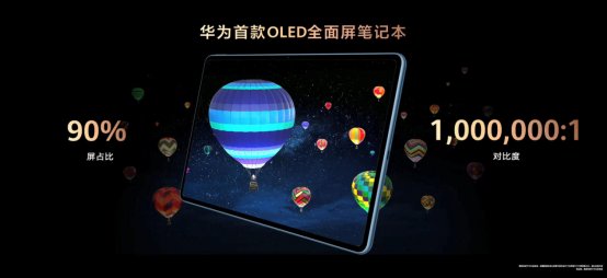 生产力|拆开用，更好用 新一代华为MateBook E二合一笔记本正式发布