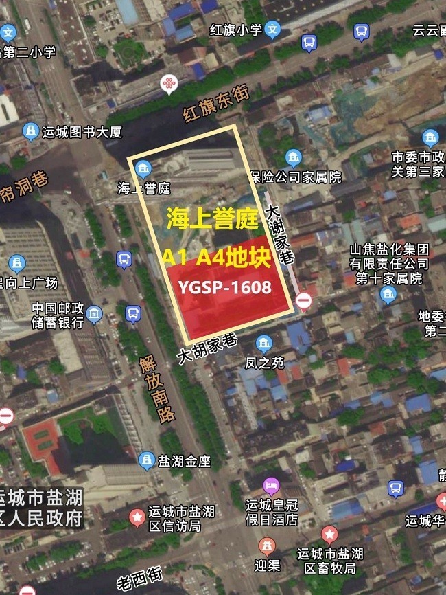 东城新区|运城市区集中土拍来袭!11宗土地挂牌,含住宅、商业,起拍总价达10亿元!
