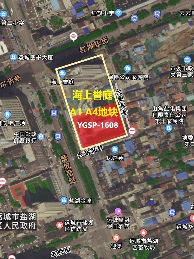 东城新区|运城市区集中土拍来袭!11宗土地挂牌，含住宅、商业，起拍总价达10亿元!