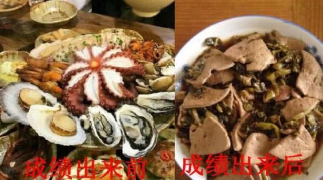 孩子|成绩出来前vs成绩出来后,这对比太真实,老师:好日子在家等着