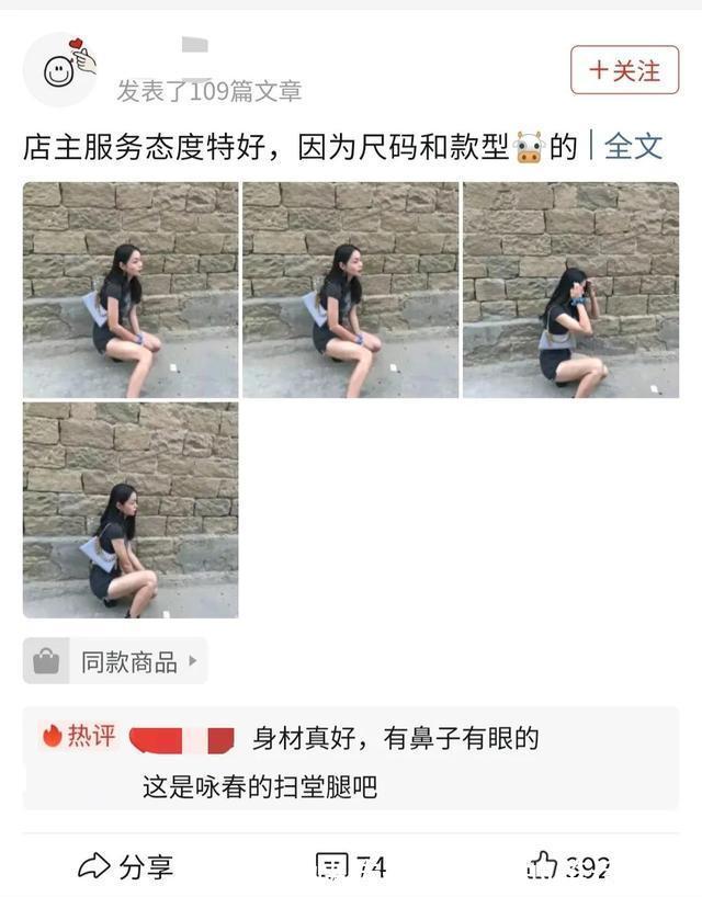 搞笑图片|搞笑图片:来自拼夕夕买家的热评