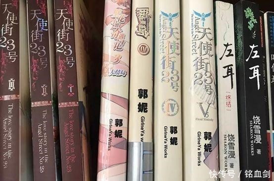 那年|“16岁那年,我当着全校对她表白”那些年我们看过的言情小说