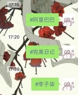 吸粉|微信这个新功能太66666了，堪称吸粉神器，有人用它一天吸粉1000+