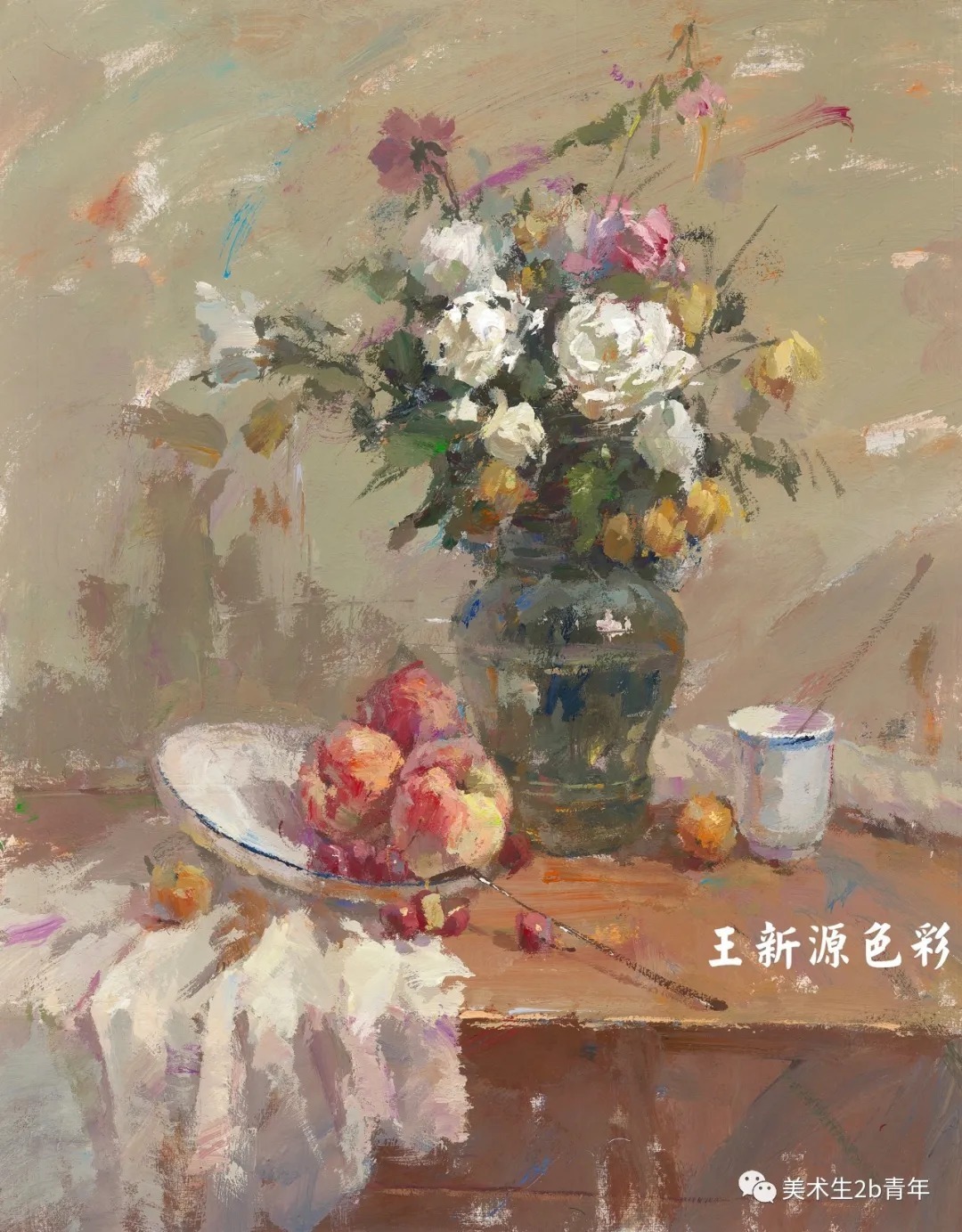 形体#不为人知的联考内幕,联考色彩静物打分标准公开了!