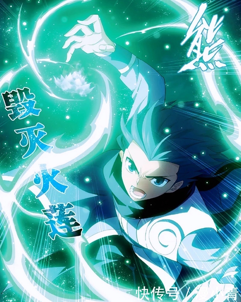 薰儿|斗破苍穹:魂族强敌现身古界,古湮军大统领现身,萧炎四种异火硬扛古族长老