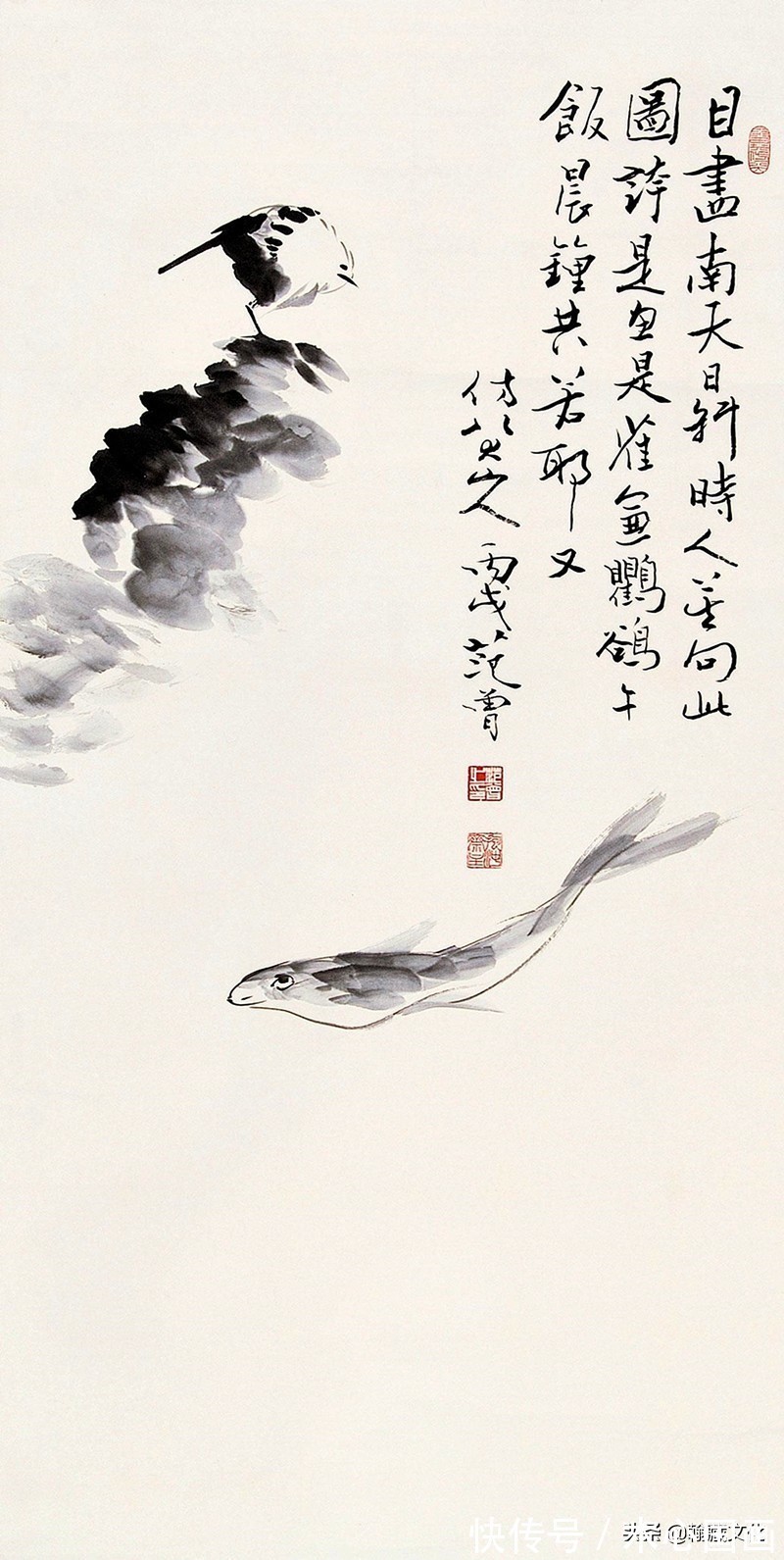 临八大山人@范曾.临八大山人