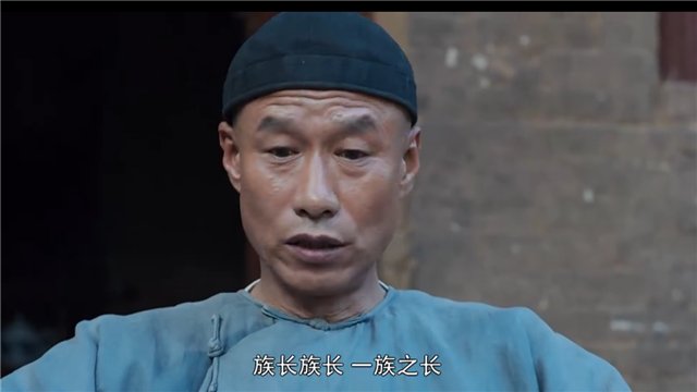 白嘉轩的脊梁骨被打断，意味着什么？