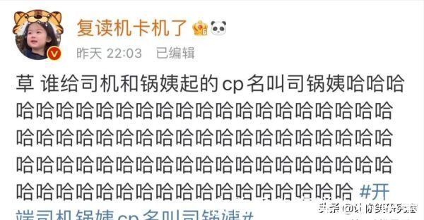 |大侠后宫:搞笑女是怎么去相亲的?哈哈被网友骚操作整不会了