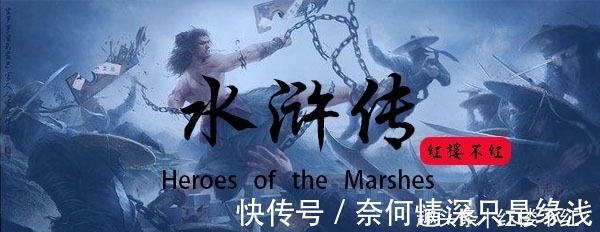 阴险@《水浒传》中有哪些隐晦的细节,证明宋江真的是个阴险狡猾之人?