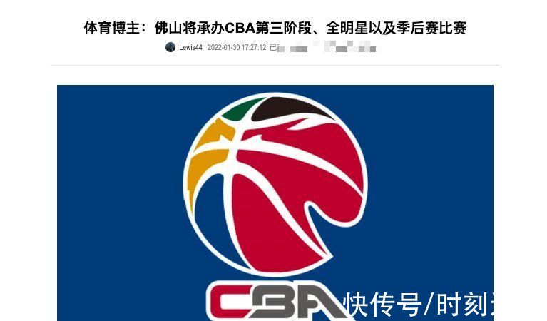 杜锋|大反转！曝姚明CBA或放弃辽宁赛区，季后赛放广东，天助杜锋夺冠