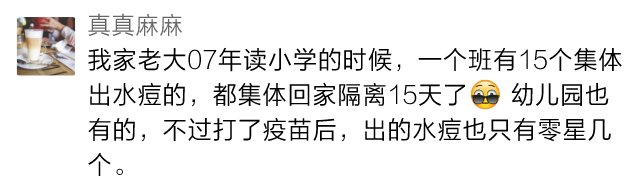 疫苗|小一初一要报名啦！深圳娃的疫苗“入学证明”这样搞定