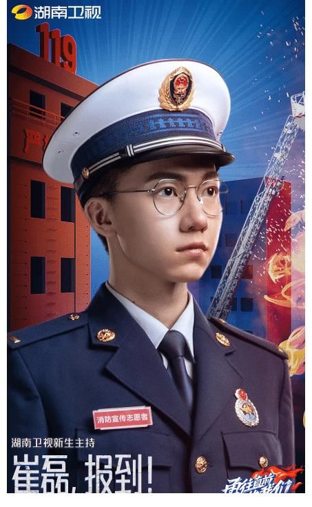 藍(lán)V下場(chǎng)親自宣傳，主持陣容別出心裁，湖南臺(tái)這檔綜藝有多優(yōu)秀？