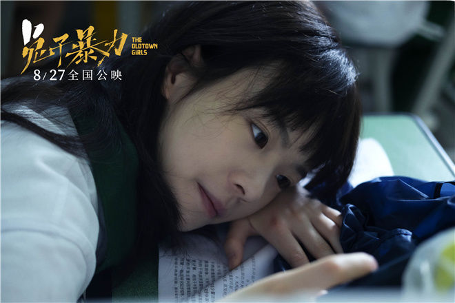 《兔子暴力》曝预告定档8.27 万茜李庚希演母女