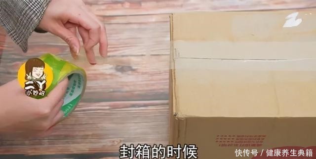 剪刀|撕胶带别再用剪刀了!教你一招,轻轻一扯就撕开……!