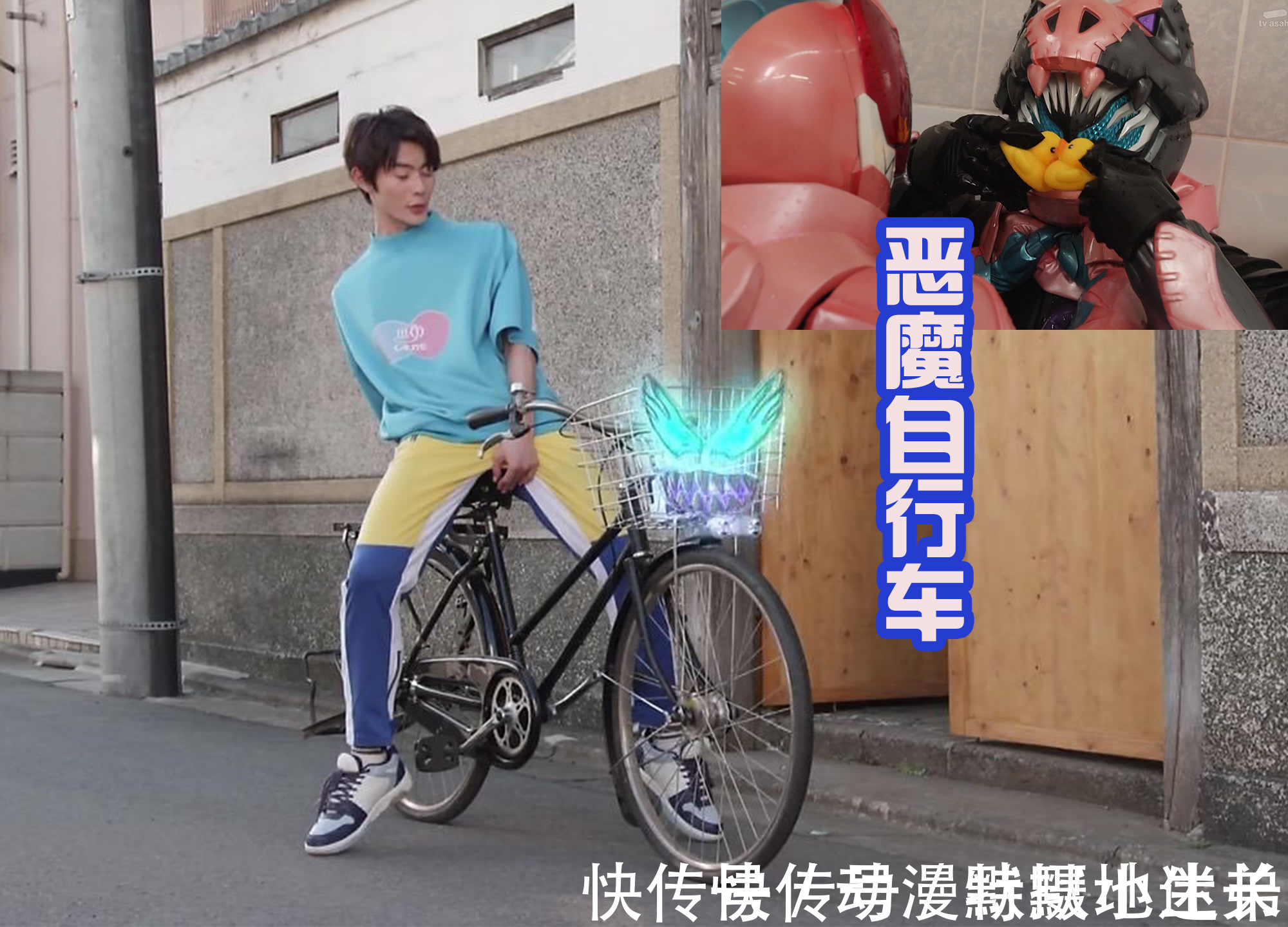 代步工具|恶魔自行车的加入,让A哥和车车陷入混乱,这是什么假面骑士?