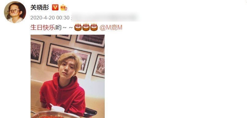 岁数|关晓彤终于为鹿晗庆生,得知祝福迟来原因后,这是小细节上的浪漫
