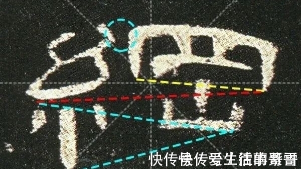 笔画&这样看曹全碑,越看越美,写起来也轻松多了