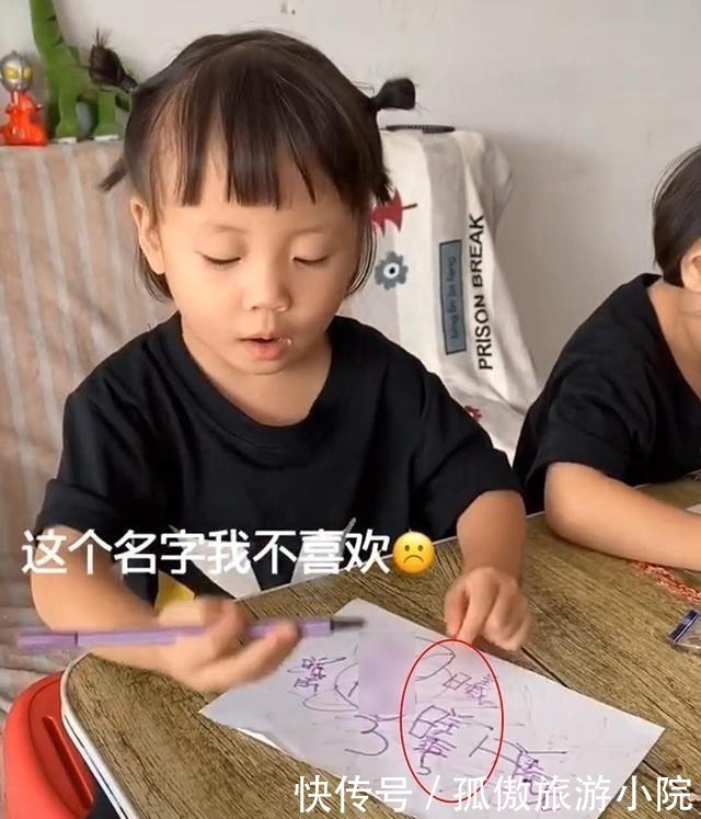 姐姐|妹妹要和姐姐换名字,说出的理由让妈妈无法反驳,姐姐坚决不换