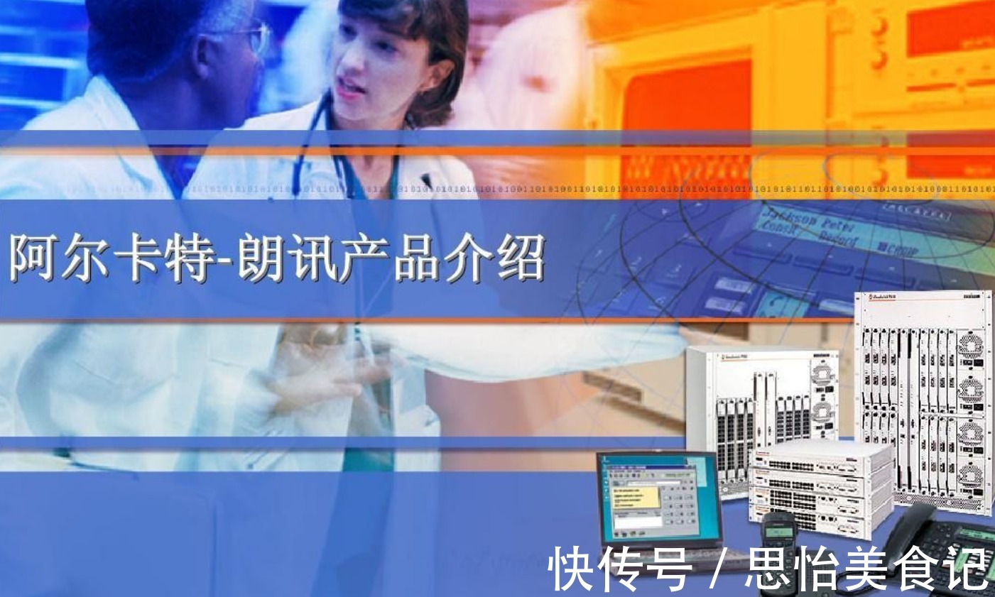 5g|不仅在订单上落后了,华为5G在速率上也输了,诺基亚创造新的记录