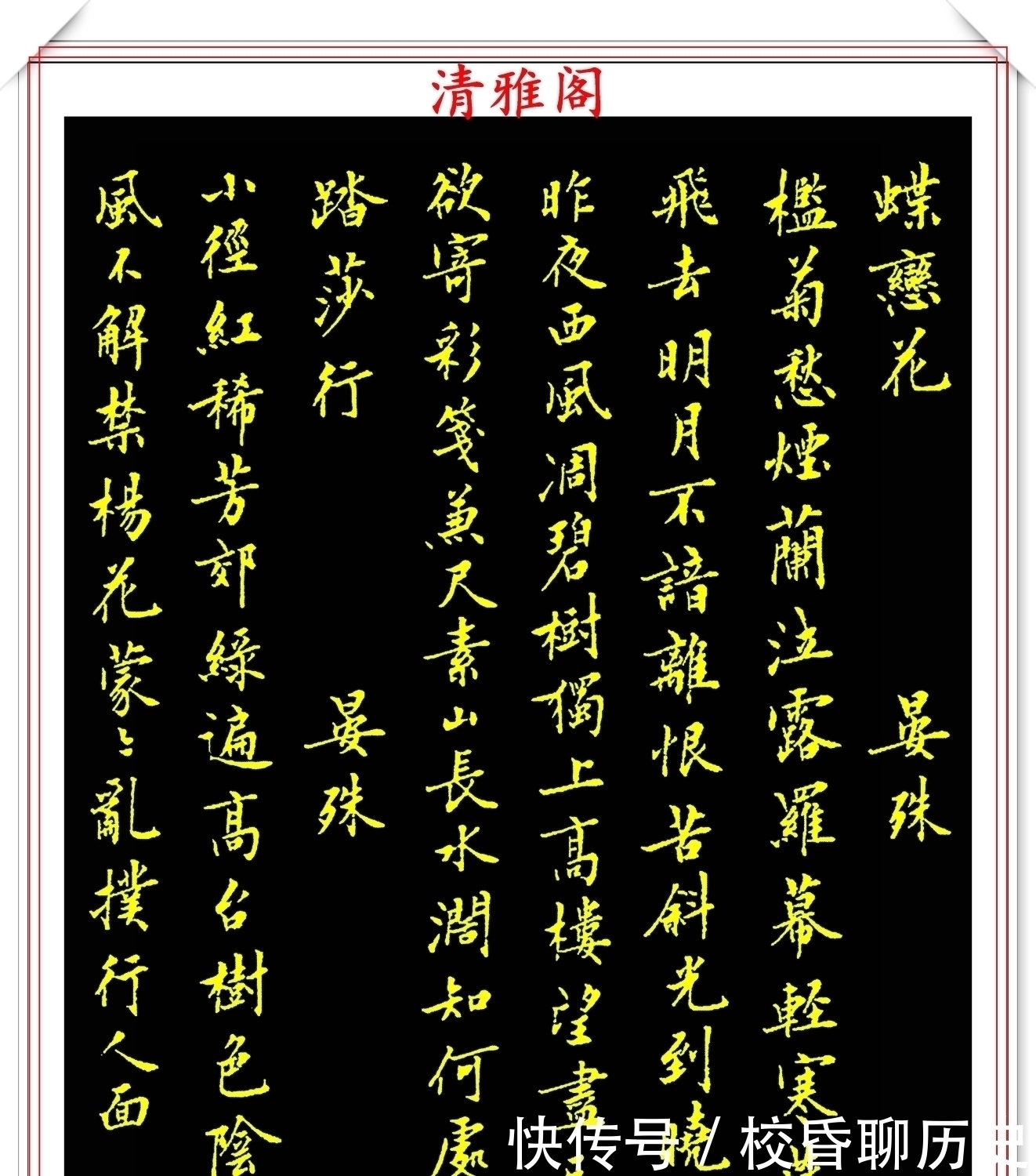 著名书法家@当代著名书法家程文哲,行书作品欣赏,端庄典雅刚劲有力,好书法