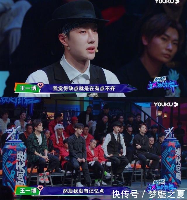 领导力|王一博针对战队舞台表现的自我反思和复盘,他具有天生的领导力!