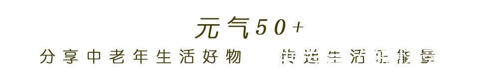 护肤品 皮肤过了50岁，超市的4款面霜值得尝试，平价滋润肤感好