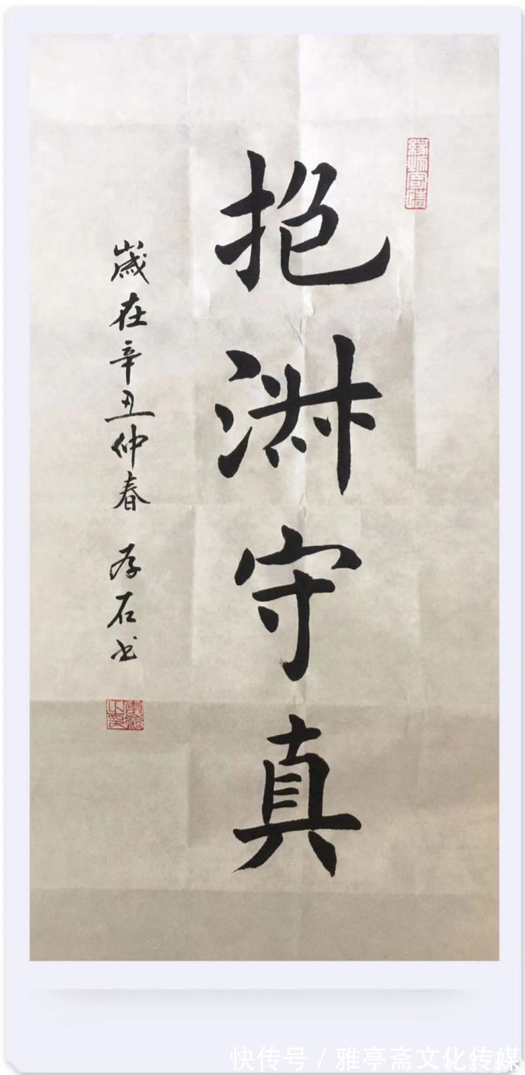 一带一路|艺术名家网络个人展——李岩