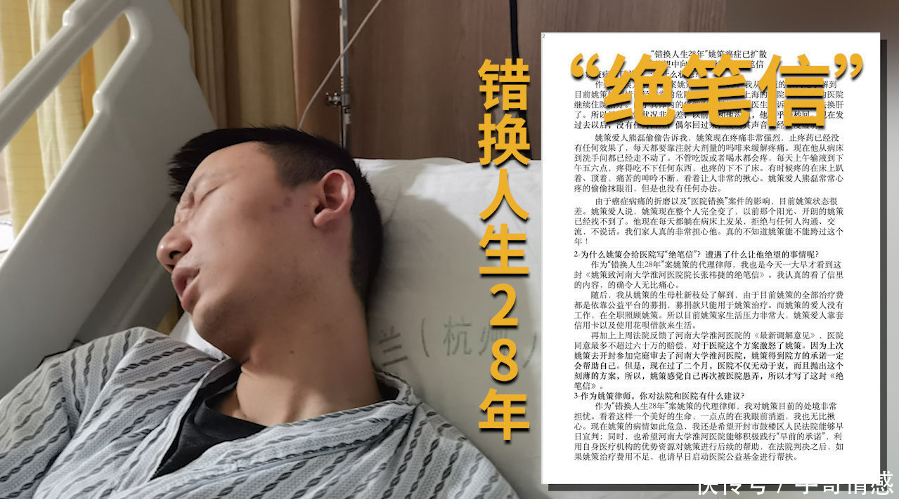 维生素k|“错换”问题疑点重重,专业医生证实,新生儿不可能没有手环!