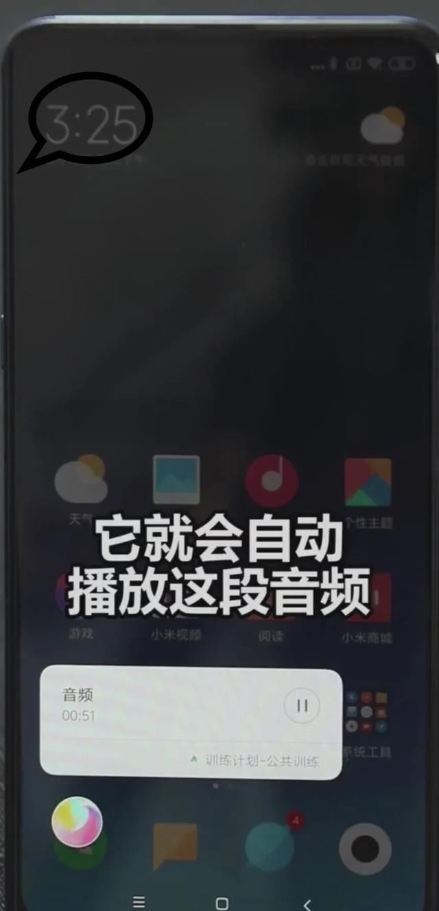 隐藏|小米手机隐藏的专属彩蛋,你知道吗教你几个小米手机的专属彩蛋