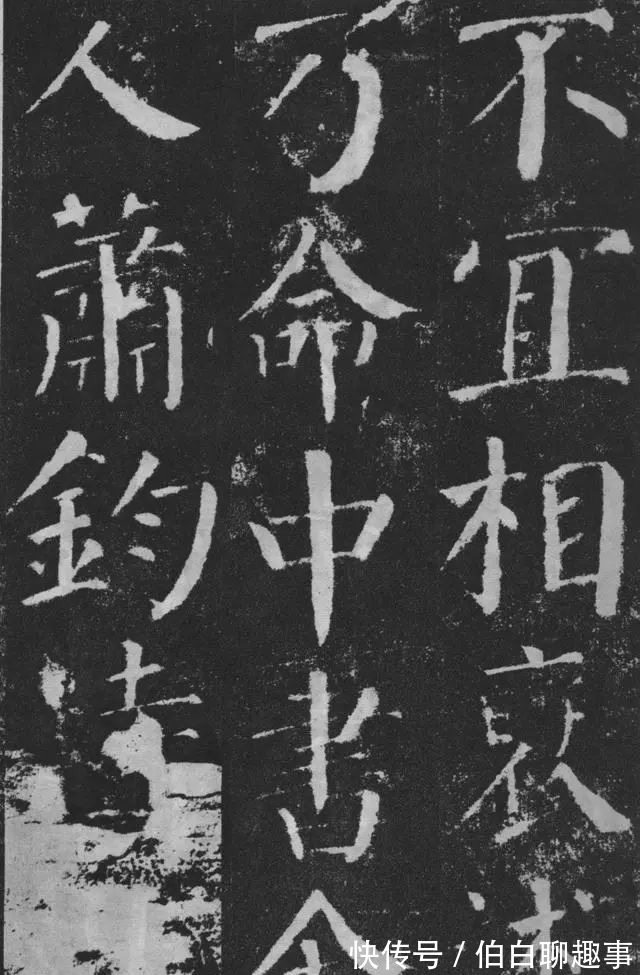 宋伯鲁|《颜勤礼碑》完整拓本附释文,方便随时读帖!