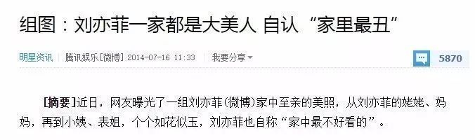 鼻祖|说真的,杨幂才是凡尔赛文学的鼻祖吧!