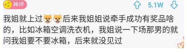女贵客|“非诚勿扰”为什么现在不火了？女嘉宾都是哪里来的？告诉你真相