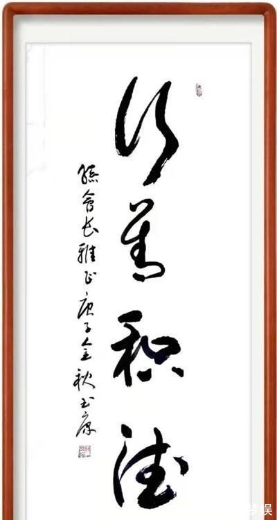 名家@刚柔相济,大气典雅一一当代书法名家周玉康作品赏析