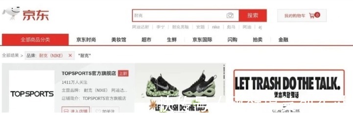 耐克 易建联站队耐克!耐克上新广告:凭本事放狠话,让垃圾来说话