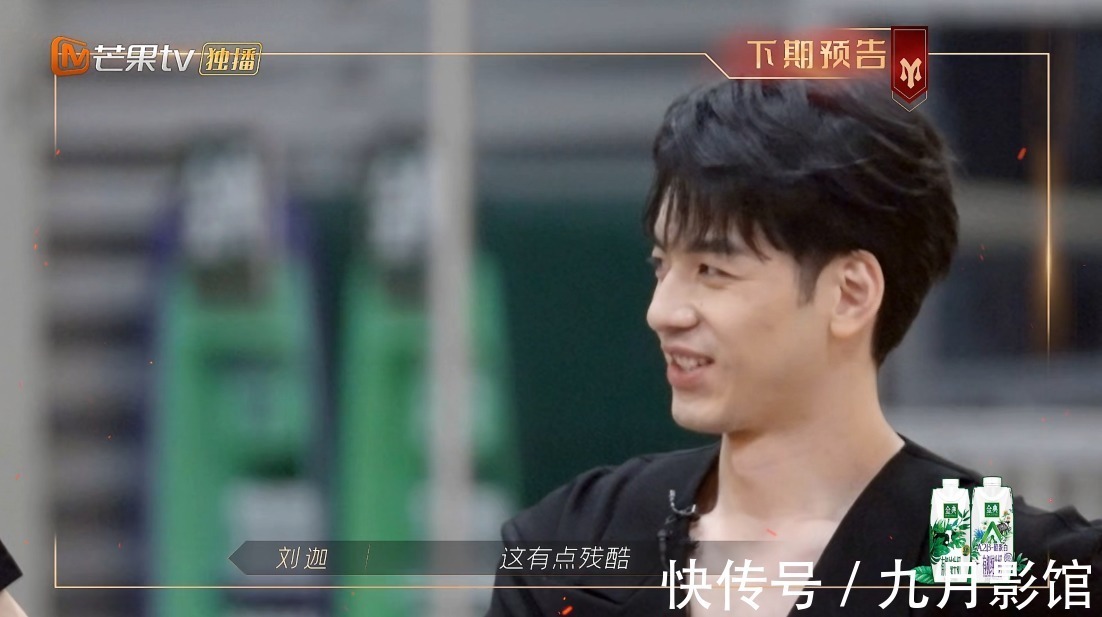 《披荆斩棘》首轮淘汰不看人气?大湾区意外垫底,陈小春自请出局