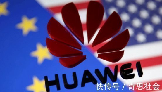 倒戈|欧洲再次临阵倒戈,2亿欧元宁可不要,也要撤除华为设备