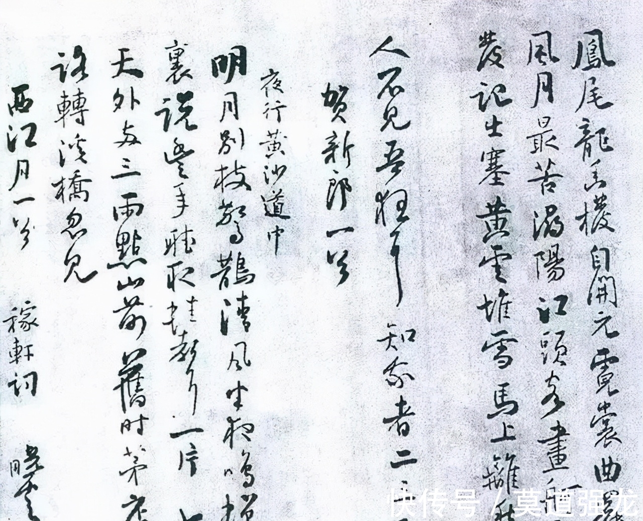 国展#孙晓云连续四届国展获奖作品对比,一届比一届精致一届比一届奔放