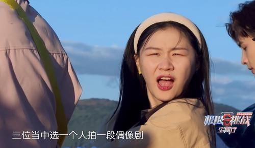 张彬彬|选一个人拍偶像剧？金靖放弃张彬彬选了何洛洛，给的理由很真实