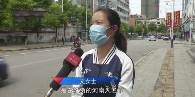 文女士|全款购房两年后,一陌生人说房子是他的,女子到住建局一查蒙圈了