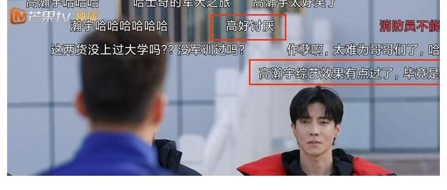 《荆哥》衍生综艺开播,高瀚宇话多,惹网友反感,批评其不守规矩
