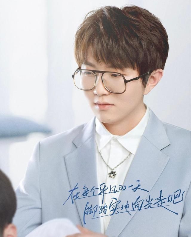 《offer3》热播，毛不易给职场小白的诚恳忠告，让人豁然开朗