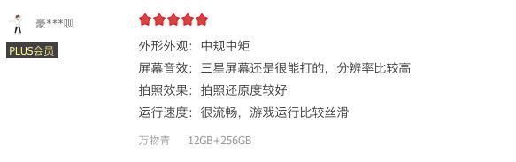 哈苏相机|春节回家完美记录团聚瞬间,这款国产手机直出样张让人心动